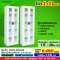 โปร 1+1 จึงถูกกว่า (1โปรได้2ตู้) ตู้เหล็ก 2 บานเปิดกระจก LECCA รุ่น 2SWG-604018