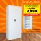 ตู้เหล็ก 2 บานเปิดทึบ LECCA รุ่น 2SWS-804018