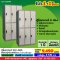 โปร 1+1 จึงถูกกว่า (1โปรได้2ตู้) ตู้ล็อคเกอร์ 6 ช่อง มีกุญแจล็อค LECCA รุ่น 5LK-006
