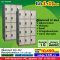 โปร 1+1 จึงถูกกว่า (1โปรได้2ตู้) ตู้ล็อคเกอร์ 12 ช่อง มีกุญแจล็อค LECCA รุ่น 5LK-012