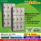 โปร 1+1 จึงถูกกว่า (1โปรได้2ตู้) ตู้ล็อคเกอร์ 9 ช่อง มีกุญแจล็อค LECCA รุ่น 5LK-009