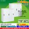 โปร 1+1 จึงถูกกว่า (1โปรได้2ตู้) ตู้เหล็กบานเลื่อนทึบ 3 ฟุต LECCA รุ่น 2SLS-804090