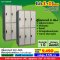 โปร 1+1 จึงถูกกว่า (1โปรได้2ตู้) ตู้ล็อคเกอร์ 6 ช่อง มีกุญแจล็อค LECCA รุ่น 5LK-006