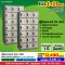 โปร 1+1 จึงถูกกว่า (1โปรได้2ตู้) ตู้ล็อคเกอร์ 18 ช่อง มีกุญแจล็อค LECCA รุ่น 5LK-018