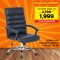 เก้าอี้สำนักงาน LECCA รุ่น คีรอน KYRON AA3