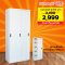 ตู้เหล็กบานเลื่อนทึบสูง LECCA รุ่น 2SLS-804018