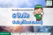 เครื่องกวนสารเคมีเลือกอย่างไร? 5 ปัจจัยสำคัญที่โรงงานอุตสาหกรรมควรรู้ 