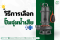 ปั๊มสำหรับน้ำเสียในโรงงานอุตสาหกรรมเลือกอย่างไร ให้คุ้มค่า ทนทาน และเหมาะกับงาน 