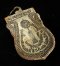 เหรียญเสมาหัวโต รุ่น เลื่อนสมณศักดิ์ หลังพัดยศ ปี 2536 เนื้อทองแดงรมดำ  องค์ที่ 1 (โทรถาม)