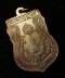 เหรียญเสมาหัวโต รุ่น เลื่อนสมณศักดิ์ หลังพัดยศ ปี 2536 เนื้อทองแดงรมดำ บล็อคหน้าใหญ่ หายาก องค์ที่ 4 (ขายแล้ว)