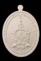 เหรียญฟาต้าไฉ่ รุ่น รวยแน่นแน่น เนื้อเงินลงยาสีแดง หมายเลข 1723 (โทรถาม)