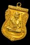 หลวงพ่อทวด วัดช้างให้ เหรียญเลื่อนสมณศักดิ์ ปี 2508 เนื้อทองคำ (ขายแล้ว)