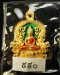 เหรียญฉลุเจริญพร หลวงพ่อโสธร พิมพ์เล็ก เนื้อทองระฆัง ลงยาสีเขียว ฝังเพชรแท้ 3-5 เม็ด หมายเลข 990 (โทรถาม)