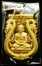 เหรียญเสมาฉลุเลื่อนสมณศักดิ์ เนื้อทองระฆัง No.2088 (ขายแล้ว)