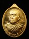 เหรียญที่ระลึกสร้างอุโบสถ หลวงพ่อทอง สุทฺธสีโล เนื้อทองสัตตะโลหะ หมายเลข 4293 (ขายแล้ว)