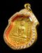 เหรียญพระพุทธโสธร เนื้อทองคำ รุ่นแรก ปี 2460  พิมพ์สระอุชัด (โชว์อย่างเดียว)