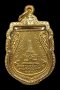 เหรียญขี่คอพุฒซ้อนใหญ่ บุทอง แจกกรรมการ ปี 2509 (โชว์)