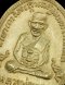 เหรียญรุ่นสาม ไข่ปลาเล็ก ปี 2504 เนื้ออัลปาก้า(เปลือย) พิมพ์หน้ากรรมการ (โชว์)