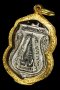 เหรียญเสมาหน้าเลื่อน ปี 2511  สวยจัด แชมป์เรียกพี่ (ขายแล้ว)