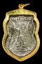 เหรียญขี่คอพุฒซ้อน ปี 2511 บล็อคนิยม วงเดือนหูขีด หลังเลข 5 สภาพสวยแชมป์ (ขายแล้ว)