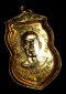 เหรียญใต้ร่มเย็น ปี 2526 หน้าเลื่อน-หลังเลื่อน(บล็อคนิยมสุด) เนื้อกะหลั่ยทอง สวยแท้ หายาก พร้อมเลี่ยมทอง องค์ที่ 2 (ขายแล้ว)