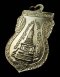 เหรียญพุทธซ้อน ปี 2539 เนื้ออัลปาก้าเปลือย บล็อคหลังพ.ศ. องค์ที่ 6 (โทรถาม)