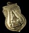 เหรียญพุทธซ้อน ปี 2539 เนื้ออัลปาก้าเปลือย บล็อคหลังพ.ศ. องค์ที่ 9 (โทรถาม)