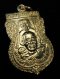 เหรียญพุทธซ้อน ปี 2539 เนื้ออัลปาก้าเปลือย บล็อคหลังพ.ศ. องค์ที่ 13 (ขายแล้ว)