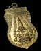 เหรียญพุทธซ้อน ปี 2539 เนื้ออัลปาก้าเปลือย บล็อคหลังพ.ศ. องค์ที่ 13 (ขายแล้ว)