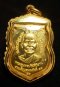 เหรียญเลื่อนสมณศักดิ์ 49 ปี 2553 เนื้อทองคำ No.25 สวยแชมป์