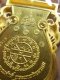 เหรียญเสมาฉลุเลื่อนสมณศักดิ์ เนื้อทองคำลงยาสีมชมพู No.29 โค้ดพิเศษ  "ว" สร้างน้อย หายาก (ขายแล้ว)