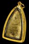 เตารีดโคกโพธิ์ ปี 39  พิมพ์ใหญ่ เนื้อทองทิพย์ องค์พิเศษตอก 2 โค้ด บล็อคทองคำ  (ขายแล้ว)