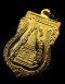 เหรียญพุทธซ้อน ปี 2539 เนื้อเปียกทองพ่นทราย ตอกโค้ด แจกกรรมการ องค์ที่ 4 (ขายแล้ว)