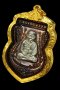 เหรียญเลื่อนสมณศักดิ์49 ปี53 (เลื่อนรุ่น2) เนื้อนวะหน้ากากเงิน No.363 สวยแชมป์ (ขายแล้ว)