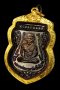 เหรียญเสมาเลื่อนสมณศักดิ์ 49 ปี 2553 เนื้อทองแดงรมดำ (เหรียญแจกในพิธี) บล็อคนิยมสุด ณ ขีด ยันต์ชิดหู องค์ที่ 2 (ขายแล้ว)