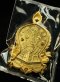 เหรียญฉลุเจริญพร หลวงพ่อโสธร พิมพ์ใหญ่ เนื้อทองระฆัง ลงยาสีชมพู ฝังเพชรแท้ 5-7 เม็ด หมายเลข 699 (โทรถาม)