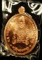 เหรียญรูปไข่ สมเด็จพระญาณสังวร สมเด็จพระสังฆราช หมายเลข 1777 (ขายแล้ว)