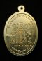 เหรียญรุ่นแรก หลวงพ่อทอง สุทฺธสีโล เนื้ออัลปาก้า หมายเลข 2240 (ขายแล้ว)