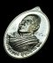 เหรียญที่ระลึกสร้างอุโบสถ หลวงพ่อทอง สุทฺธสีโล เนื้อเงิน  หมายเลข 547 จารมือหน้า-หลัง (ขายแล้ว)