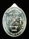 เหรียญที่ระลึกสร้างอุโบสถ หลวงพ่อทอง สุทฺธสีโล เนื้อเงิน หมายเลข 637 จารมือหน้า-หลัง (โทรถาม)