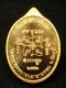 เหรียญที่ระลึกสร้างอุโบสถ หลวงพ่อทอง สุทฺธสีโล เนื้อทองสัตตะโลหะ หมายเลข 4293 (ขายแล้ว)