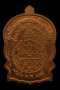 เหรียญนั่งพานชนะมาร ปี 37 เนื้อทองแดง บล็อคทองคำ หมายเลข 16327 หายาก พระคัดสวย พร้อมเลี่ยมทอง องค์ที่ 5 (โทรถาม)