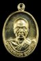 เหรียญรุ่นแรก หลวงพ่อทอง สุทฺธสีโล เนื้ออัลปาก้า หมายเลข 325 (ขายแล้ว)