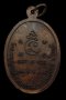 เหรียญรุ่นแรก หลวงพ่อทอง เนื้อทองแดงรมดำ เหรียญแจกโค้ด K หมายเลข 1712 (ขายแล้ว)