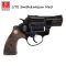 แบลงค์กัน EKOL LITE Smith&Wesson M60 ลูกโม่ 2นิ้ว สีดำ แถมฟรี ลูกแบลงค์กัน 10 นัด