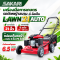 รถเข็นตัดหญ้า ถุงเก็บหญ้า 21 นิ้ว SAKARI BXV580DI อัตโนมัติ