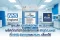 เจาะลึก CHEMGENE HLD4H "ผลิตภัณฑ์ฆ่าเชื้อโรค" เกรด High Level ที่ NHS อังกฤษและศบค. เลือกใช้