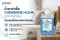 CHEMGENE HLD4H Disinfectant from England: Hospital-Grade Protection After Dust Mite Removal