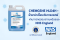 CHEMGENE HLD4H ผ่านการทดสอบจากมหิดลและ NHS England มั่นใจได้ทุกการใช้งาน
