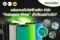 แผ่นยางกันไฟฟ้าสถิตESD Halogen-Free สำคัญอย่างไร? ปลอดภัยทั้งต่อคน อุปกรณ์ และสิ่งแวดล้อม